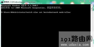 Win7系統(tǒng)出現(xiàn)無(wú)法啟動(dòng)承載網(wǎng)絡(luò)的解決方法