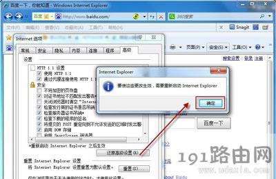 Win7ϵyĬJg[O÷