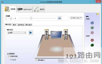 win8系統(tǒng)外接音響音箱沒有聲音怎么辦
