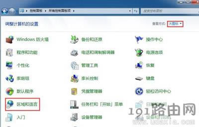 搜狗輸入法提示已停止工作怎么辦