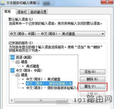 搜狗輸入法提示已停止工作怎么辦