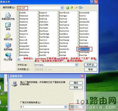 Xʾsvchost.exe(yng)óe`νQ
