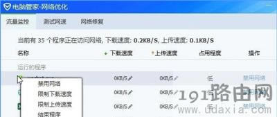 Win10ϵy(tng)ôO(jin)ֹ͵ܵķ