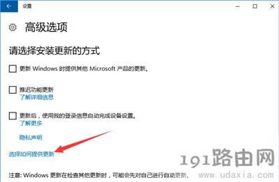 Win10ϵy(tng)ôO(jin)ֹ͵ܵķ