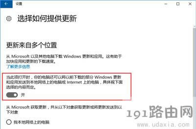 Win10ϵy(tng)ôO(jin)ֹ͵ܵķ