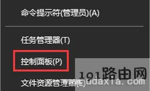 Win10系統(tǒng)不能更新steam平臺(tái)解決方法