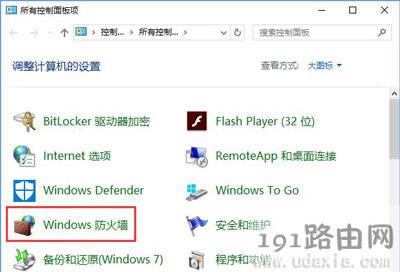 Win10系統(tǒng)不能更新steam平臺(tái)解決方法