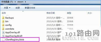 Win10系統(tǒng)不能更新steam平臺(tái)解決方法