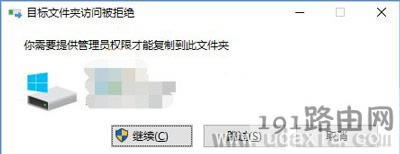 Win10ļAʾĿļALܽ^T(qun)޵ĽQ