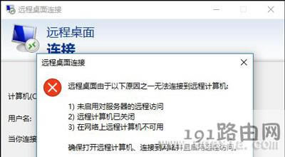 Win10ϵy(tng)h(yun)o(w)BӵĽQ