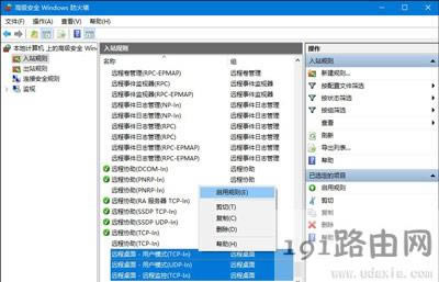 Win10ϵy(tng)h(yun)o(w)BӵĽQ