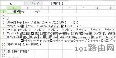 Win10系統(tǒng)打開Excel表格變成亂碼的解決方法