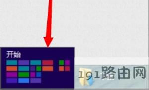 Win8ϵy_̵ĽQ