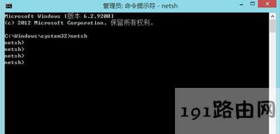 Win8ϵy_̵ĽQ