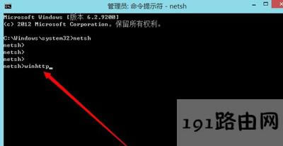 Win8ϵy_̵ĽQ