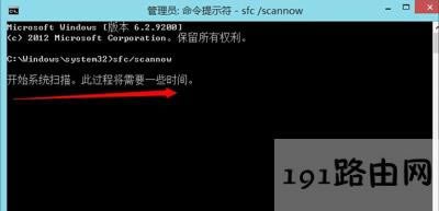 Win8ϵy_̵ĽQ