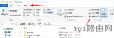 Win10系統(tǒng)饑荒游戲存檔在哪個文件夾