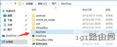 Win10系統(tǒng)饑荒游戲存檔在哪個文件夾