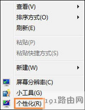 Win7ϵy(tng)޸Xwķ