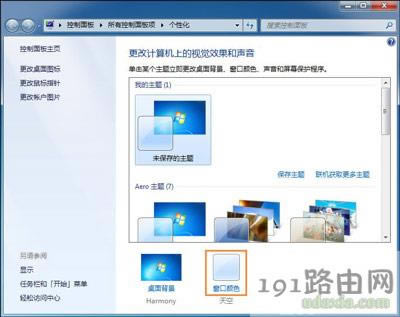 Win7ϵy(tng)޸Xwķ