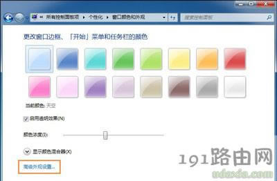 Win7ϵy(tng)޸Xwķ