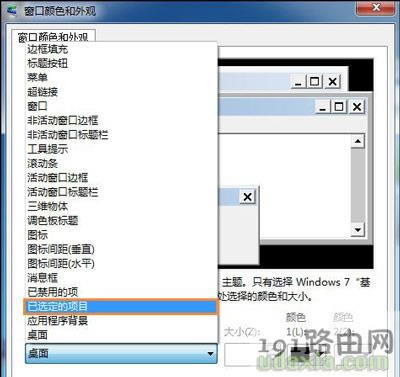 Win7ϵy(tng)޸Xwķ