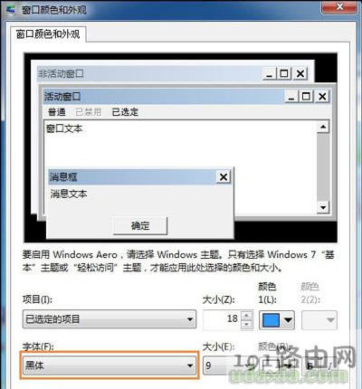 Win7ϵy(tng)޸Xwķ