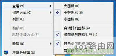 Win7ϵy(tng)޸Xwķ