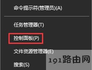 Win10g[W(wng)퓼d_ʾڽC(j)ĽQ