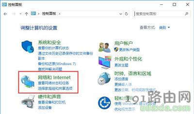 Win10g[W(wng)퓼d_ʾڽC(j)ĽQ