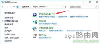 Win10g[W(wng)퓼d_ʾڽC(j)ĽQ