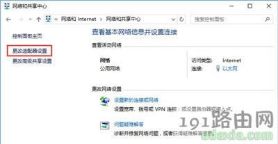 Win10g[W(wng)퓼d_ʾڽC(j)ĽQ