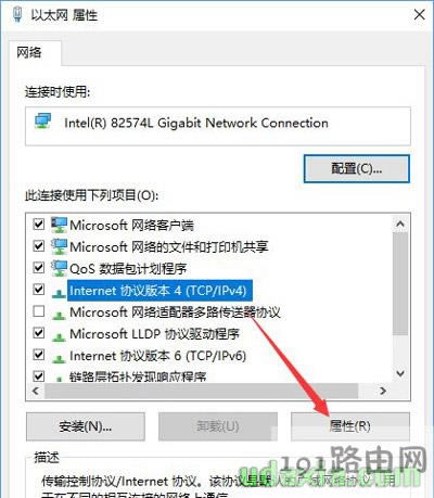 Win10g[W(wng)퓼d_ʾڽC(j)ĽQ
