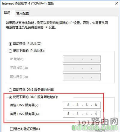 Win10g[W(wng)퓼d_ʾڽC(j)ĽQ