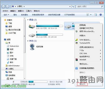 Win7ϵy(tng)űP֏(f)űPļʹűPgķ
