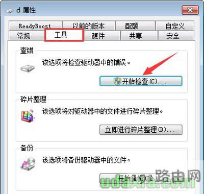 Win7ϵy(tng)űP֏(f)űPļʹűPgķ