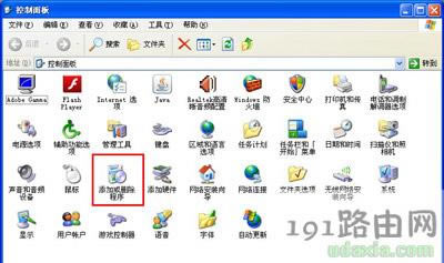 WinXP系統(tǒng)徹底卸載刪除IE瀏覽器的操作步驟