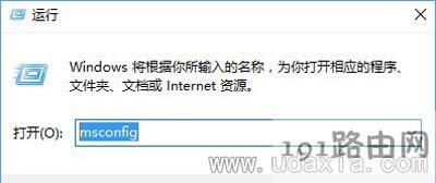 Win10系統(tǒng)開機卡住只顯示小圖標(biāo)怎么辦