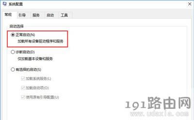 Win10系統(tǒng)開機卡住只顯示小圖標(biāo)怎么辦