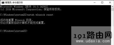Win10系統(tǒng)不能上網(wǎng)無法上網(wǎng)的解決方法