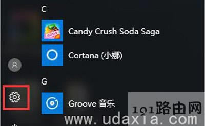 Win10系統(tǒng)WiFi一直掉線(xiàn)的解決方法