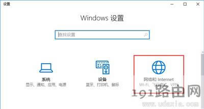 Win10ϵy(tng)WiFiһֱ(xin)ĽQ