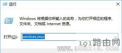 Win10系統(tǒng)WiFi一直掉線(xiàn)的解決方法