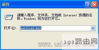 WinXP系統(tǒng)沒(méi)有聲音提示無(wú)活動(dòng)混音器設(shè)備可用的解決方法