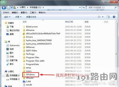 Win7系統(tǒng)寬帶連接提示錯誤711無法連接網(wǎng)絡的解決方法