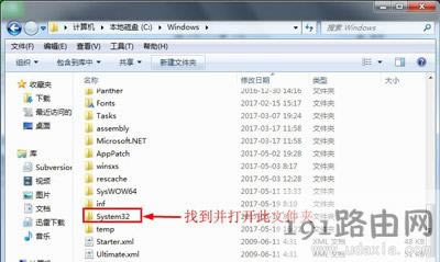 Win7系統(tǒng)寬帶連接提示錯誤711無法連接網(wǎng)絡的解決方法