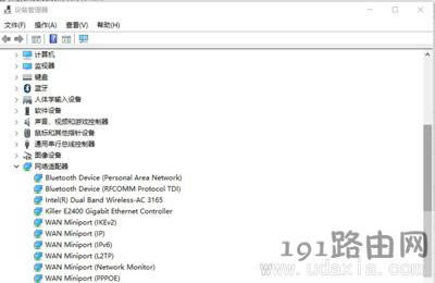 Win10打開WiFi熱點(diǎn)提示無法啟動(dòng)承載網(wǎng)絡(luò)錯(cuò)誤怎么辦