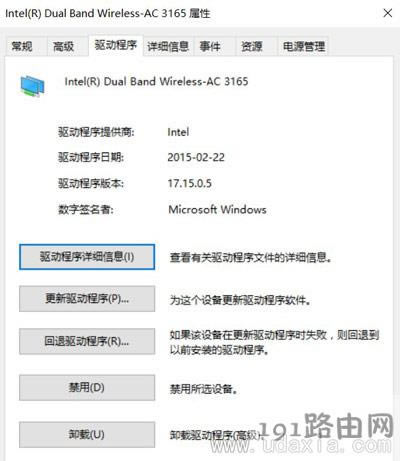 Win10打開WiFi熱點(diǎn)提示無法啟動(dòng)承載網(wǎng)絡(luò)錯(cuò)誤怎么辦