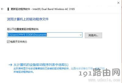 Win10打開WiFi熱點(diǎn)提示無法啟動(dòng)承載網(wǎng)絡(luò)錯(cuò)誤怎么辦