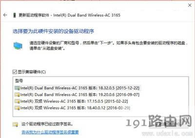 Win10打開WiFi熱點(diǎn)提示無法啟動(dòng)承載網(wǎng)絡(luò)錯(cuò)誤怎么辦